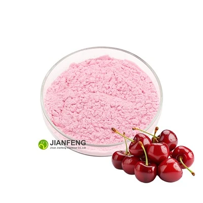 Acerola Cherry Extract